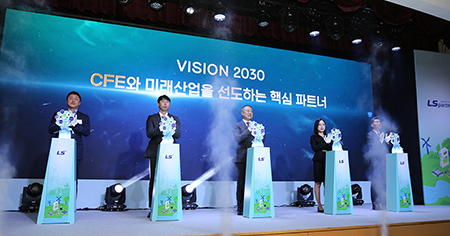 Announced LS group's Future Blueprint 'VISION 2030'